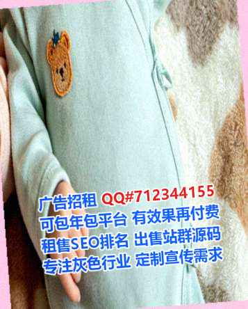 察北代母节能事务所